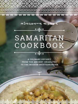 cover image of Samaritan Cookbook
